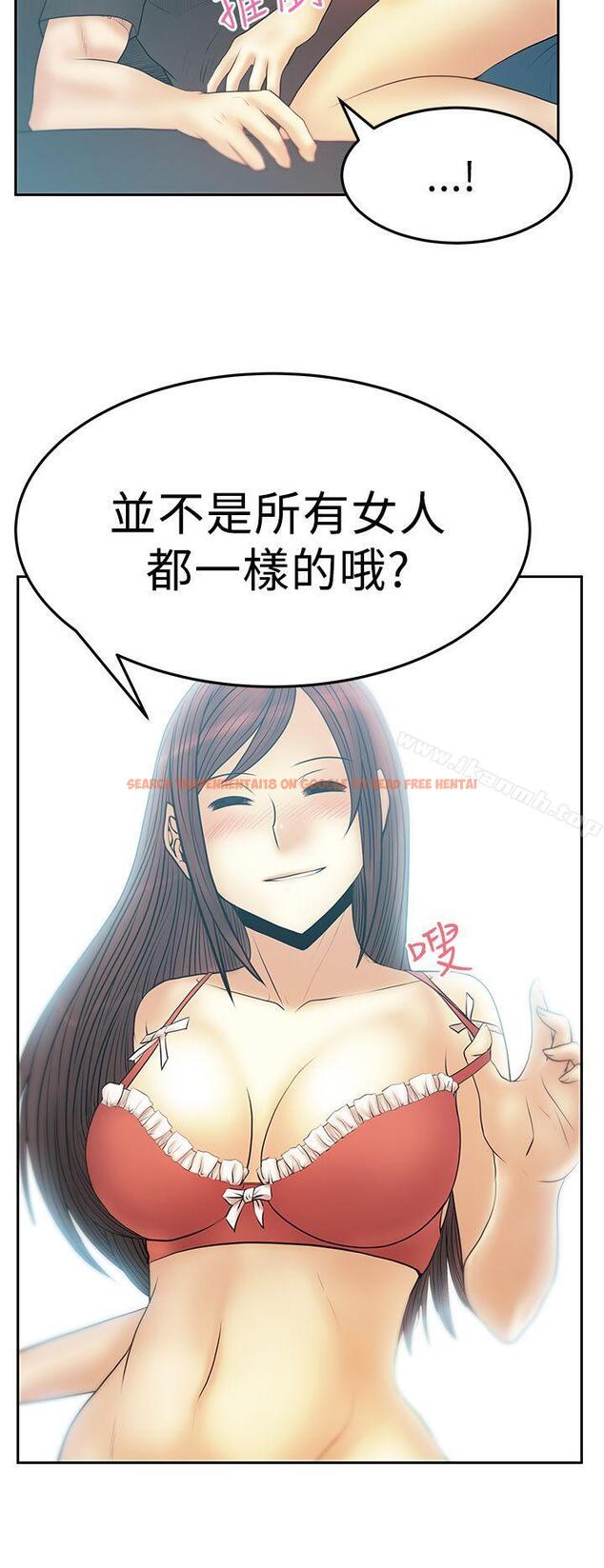 查看漫画MY OFFICE LADYS - 第2季-第14話 - www.tymanga.com中的87971图片