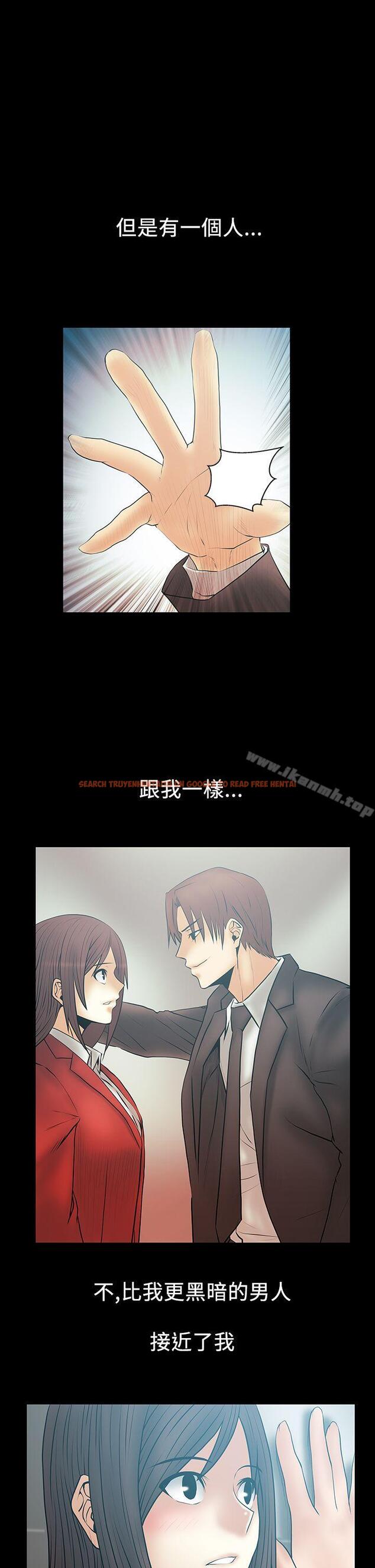 查看漫画MY OFFICE LADYS - 第2季-第15話 - www.tymanga.com中的88169图片