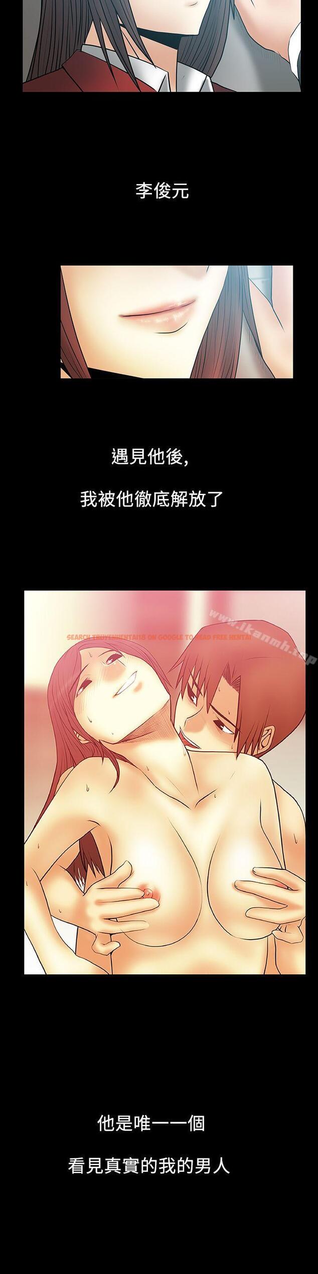 查看漫画MY OFFICE LADYS - 第2季-第15話 - www.tymanga.com中的88189图片