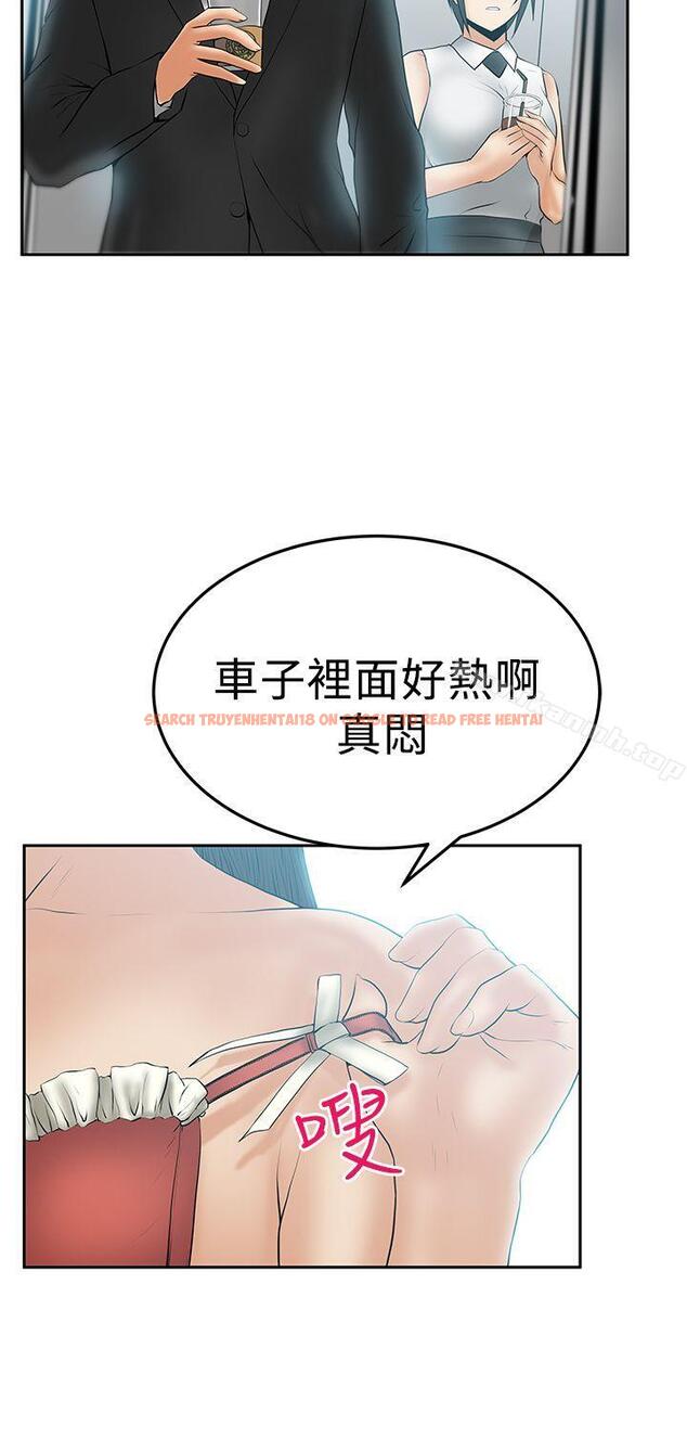 查看漫画MY OFFICE LADYS - 第2季-第15話 - www.tymanga.com中的88289图片