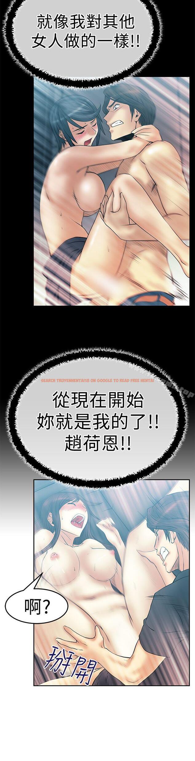 查看漫画MY OFFICE LADYS - 第2季-第16話 - www.tymanga.com中的88616图片
