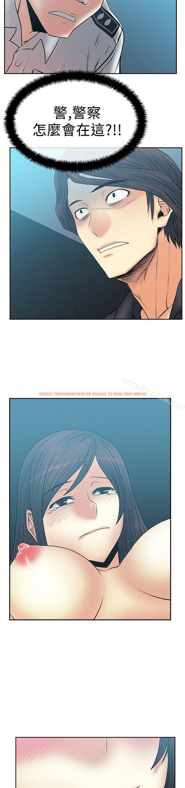 查看漫画MY OFFICE LADYS - 第2季-第16話 - www.tymanga.com中的88723图片