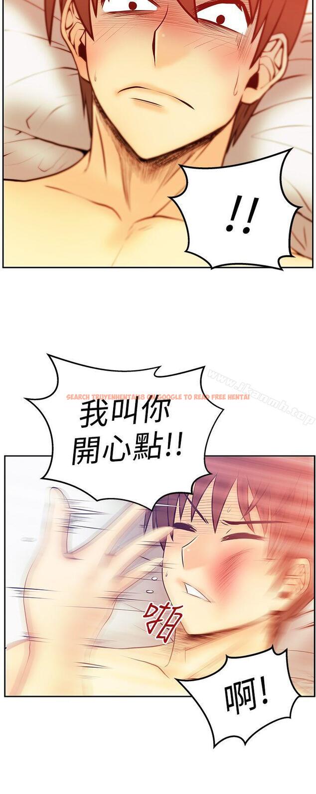 查看漫画MY OFFICE LADYS - 第2季-第17話 - www.tymanga.com中的89050图片