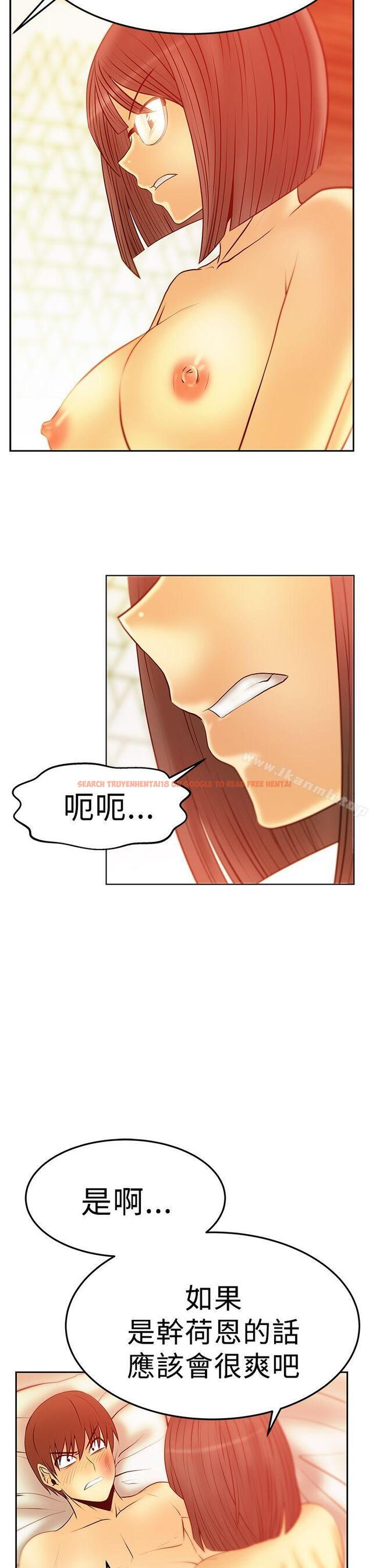 查看漫画MY OFFICE LADYS - 第2季-第17話 - www.tymanga.com中的89106图片