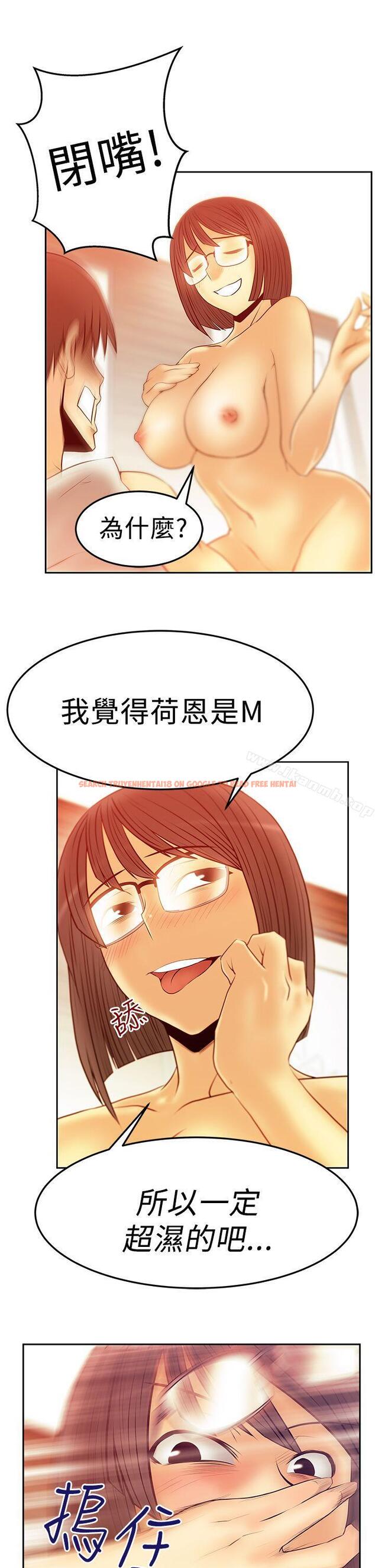 查看漫画MY OFFICE LADYS - 第2季-第17話 - www.tymanga.com中的89190图片
