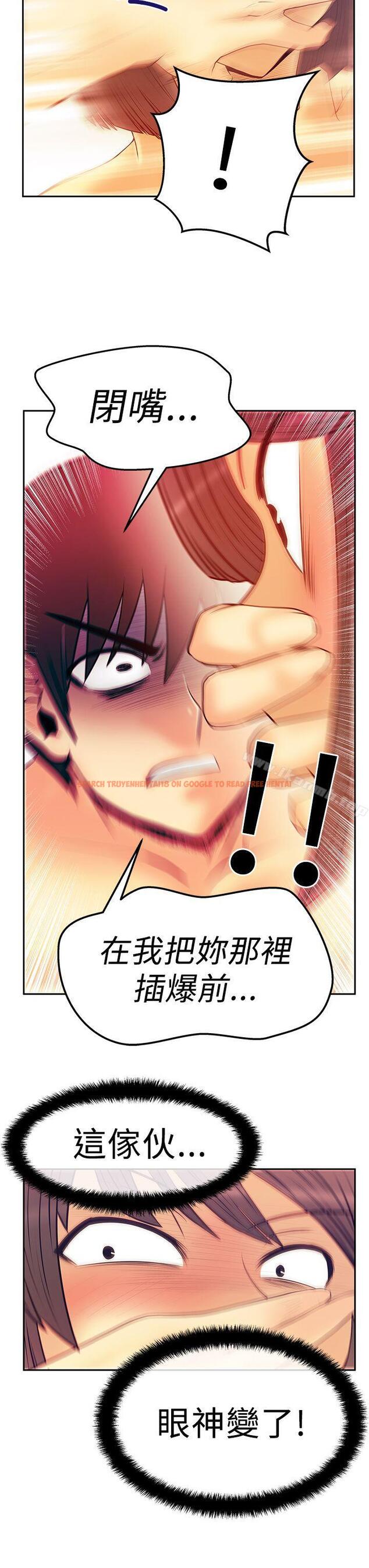 查看漫画MY OFFICE LADYS - 第2季-第17話 - www.tymanga.com中的89204图片
