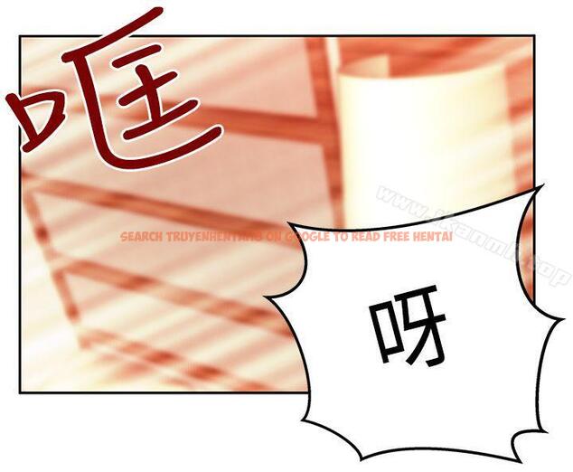 查看漫画MY OFFICE LADYS - 第2季-第17話 - www.tymanga.com中的89222图片
