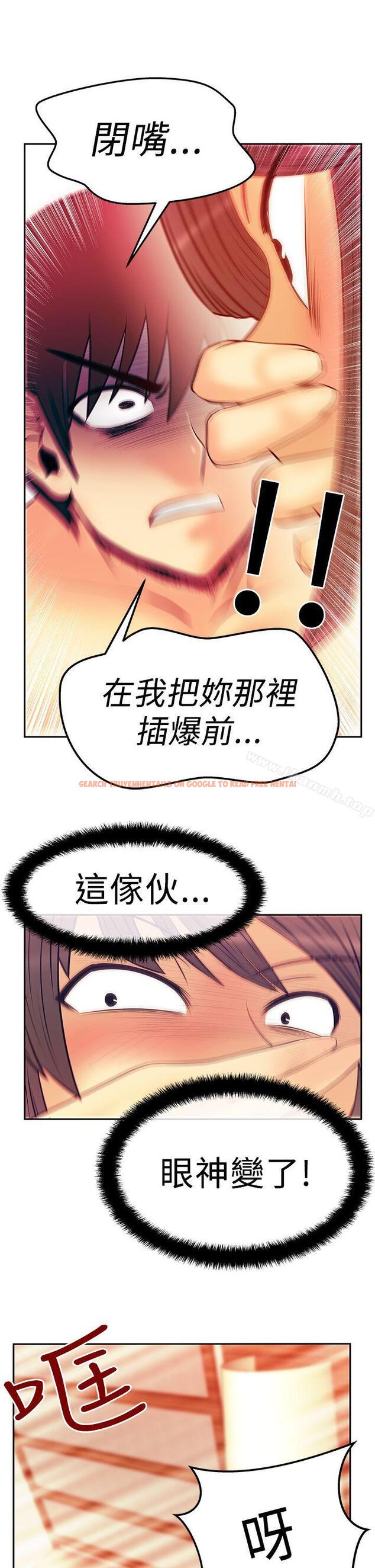 查看漫画MY OFFICE LADYS - 第2季-第18話 - www.tymanga.com中的89263图片