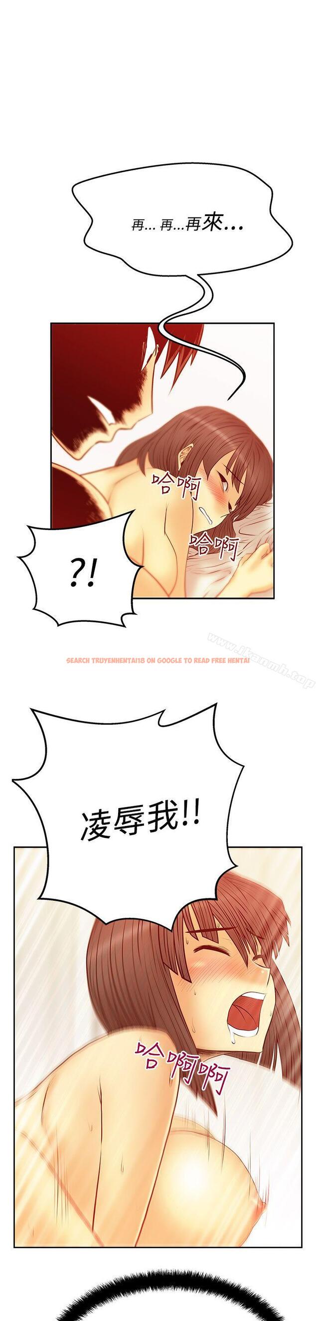 查看漫画MY OFFICE LADYS - 第2季-第18話 - www.tymanga.com中的89481图片