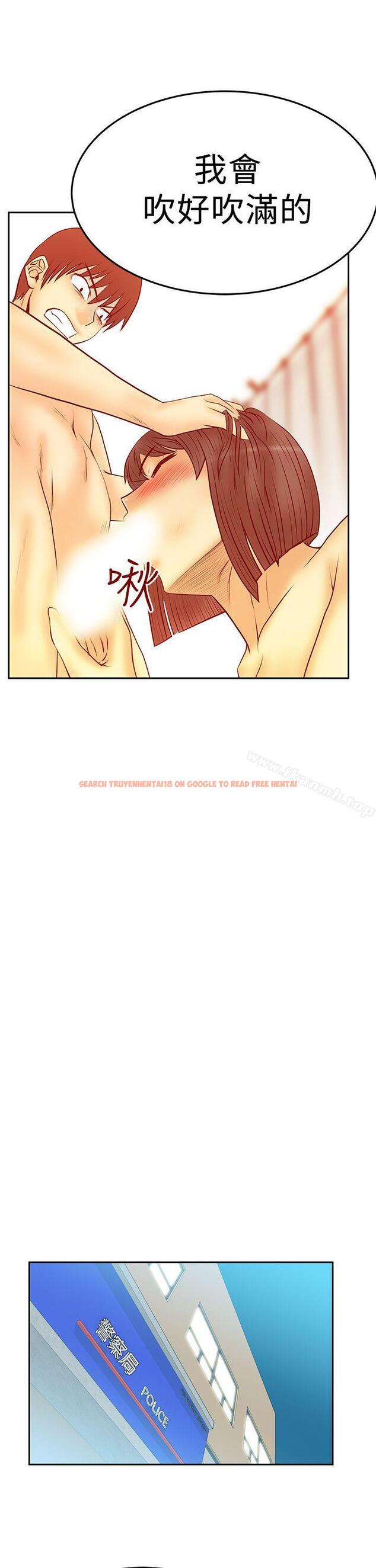 查看漫画MY OFFICE LADYS - 第2季-第18話 - www.tymanga.com中的89594图片