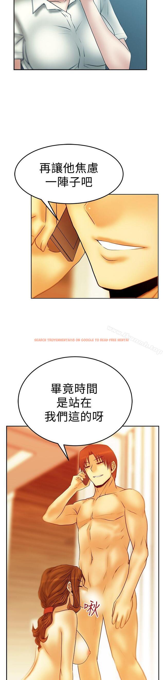 查看漫画MY OFFICE LADYS - 第2季-第18話 - www.tymanga.com中的89681图片