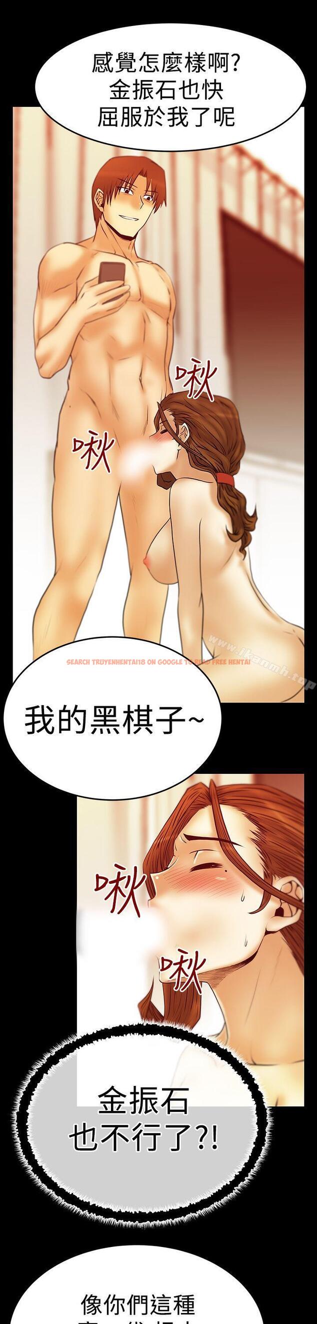 查看漫画MY OFFICE LADYS - 第2季-第19話 - www.tymanga.com中的89770图片
