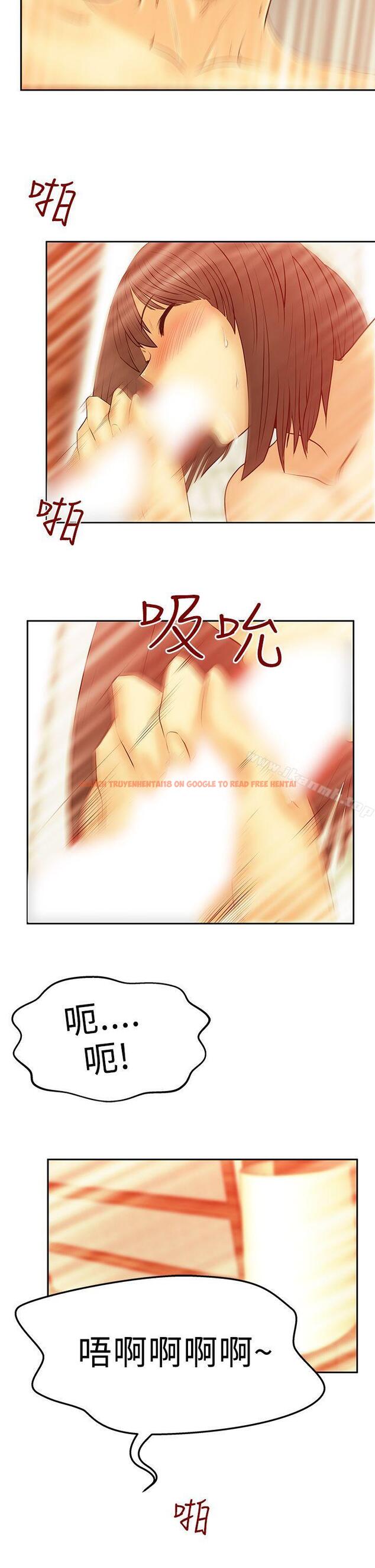 查看漫画MY OFFICE LADYS - 第2季-第19話 - www.tymanga.com中的89850图片