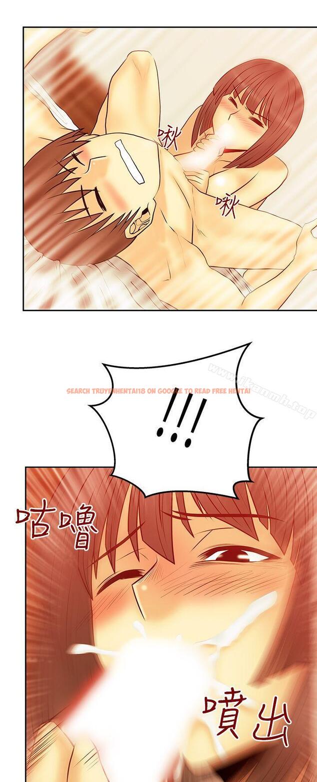 查看漫画MY OFFICE LADYS - 第2季-第19話 - www.tymanga.com中的89860图片