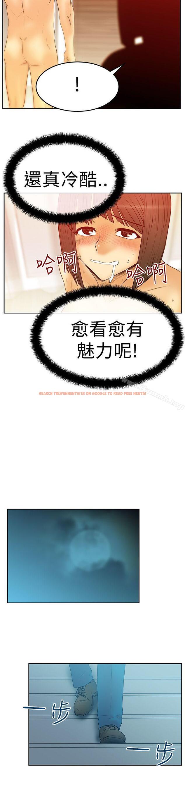 查看漫画MY OFFICE LADYS - 第2季-第19話 - www.tymanga.com中的89952图片