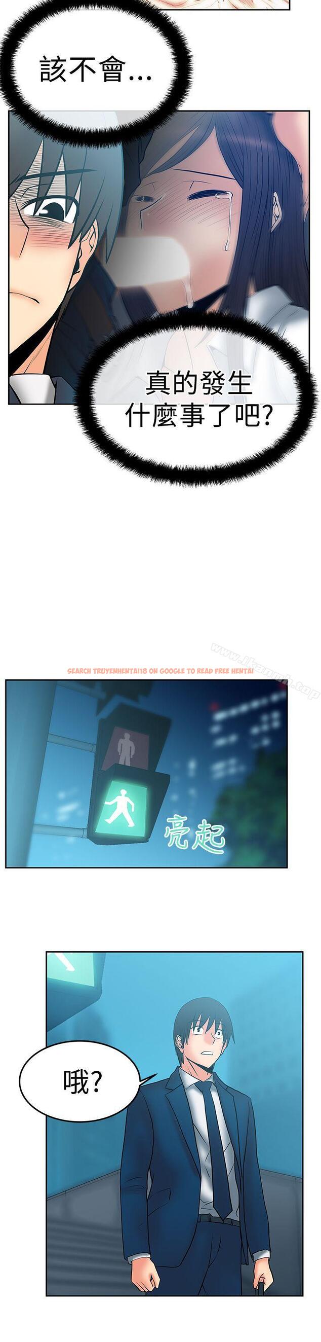 查看漫画MY OFFICE LADYS - 第2季-第19話 - www.tymanga.com中的90054图片