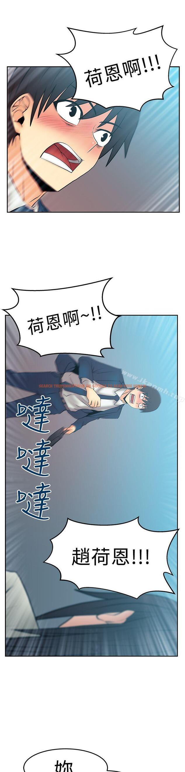 查看漫画MY OFFICE LADYS - 第2季-第19話 - www.tymanga.com中的90094图片