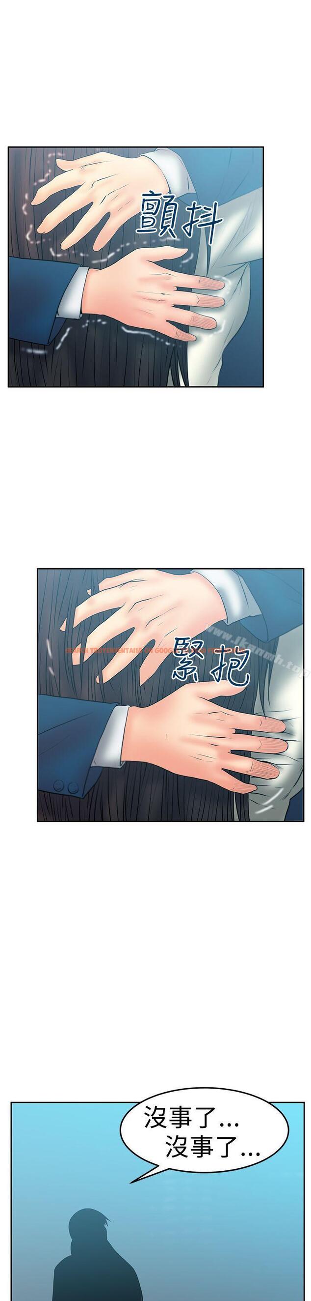 查看漫画MY OFFICE LADYS - 第2季-第19話 - www.tymanga.com中的90238图片