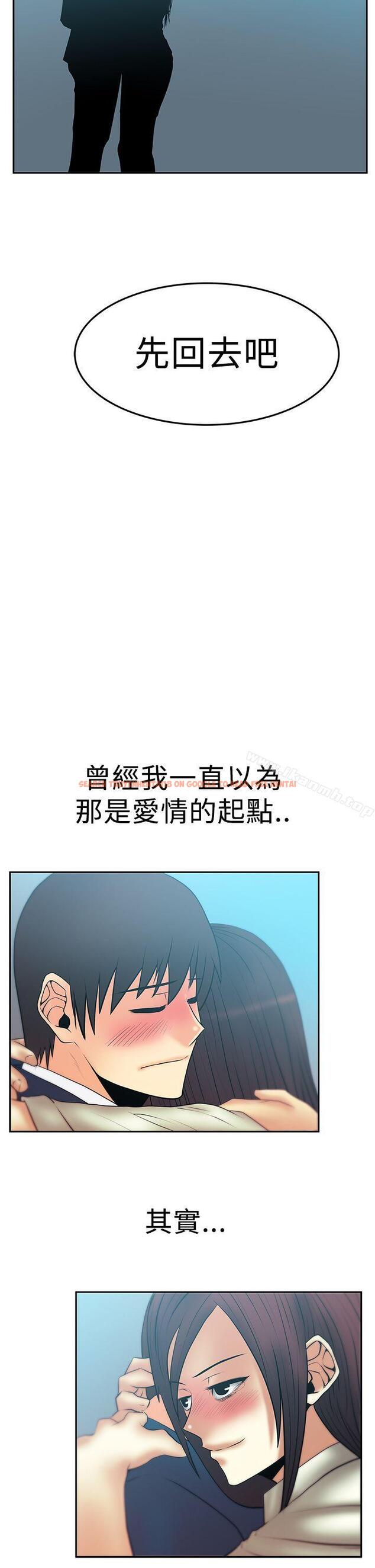 查看漫画MY OFFICE LADYS - 第2季-第19話 - www.tymanga.com中的90244图片