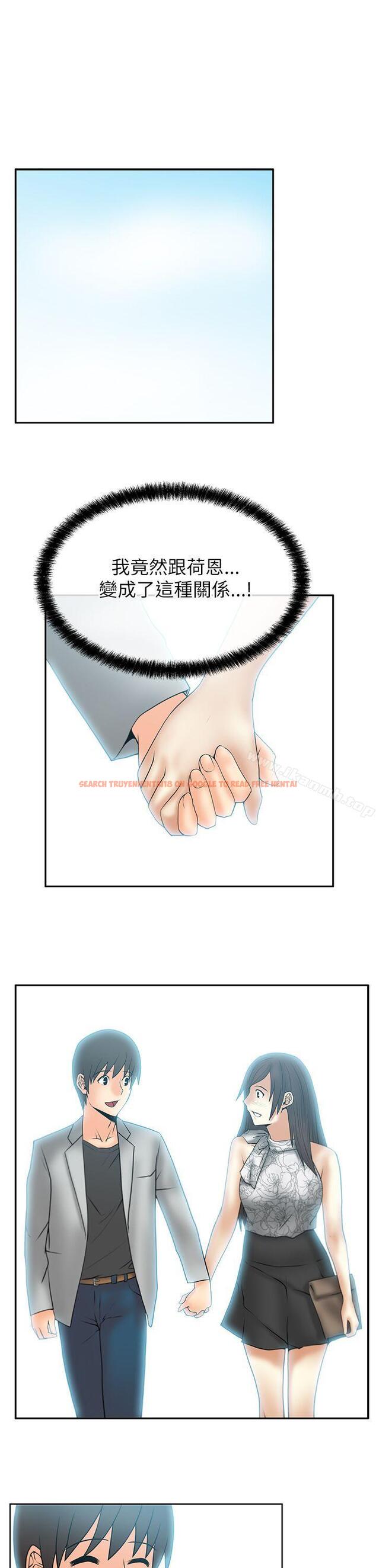 查看漫画MY OFFICE LADYS - 第2季-第2話 - www.tymanga.com中的82769图片
