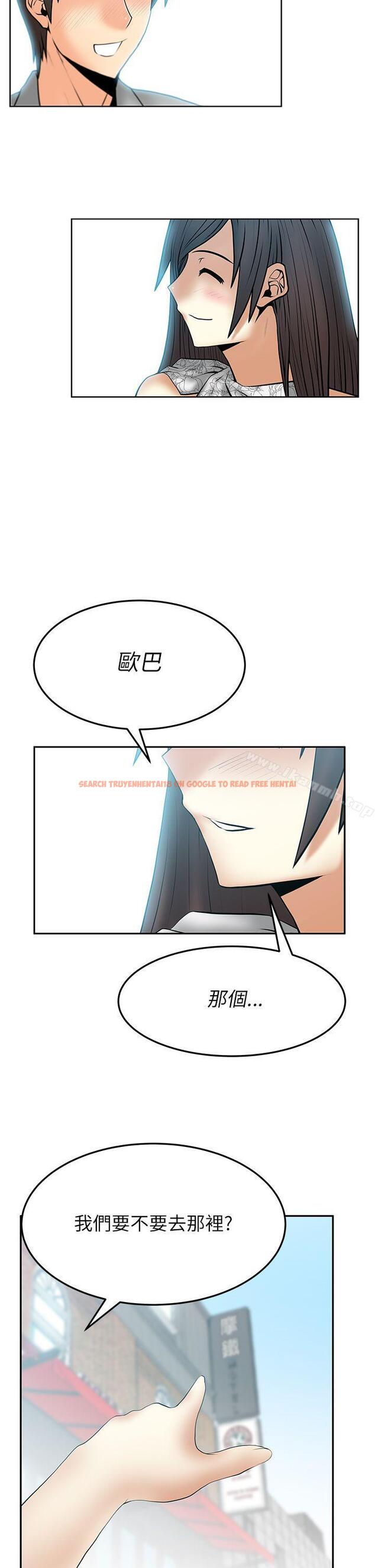 查看漫画MY OFFICE LADYS - 第2季-第2話 - www.tymanga.com中的82796图片