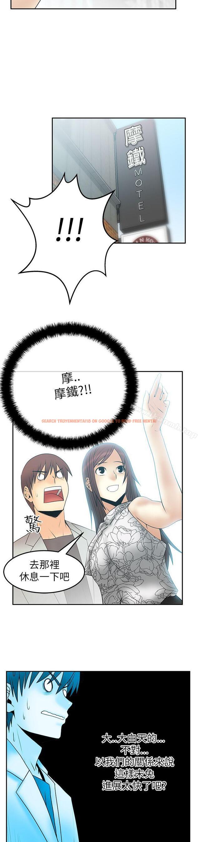 查看漫画MY OFFICE LADYS - 第2季-第2話 - www.tymanga.com中的82813图片