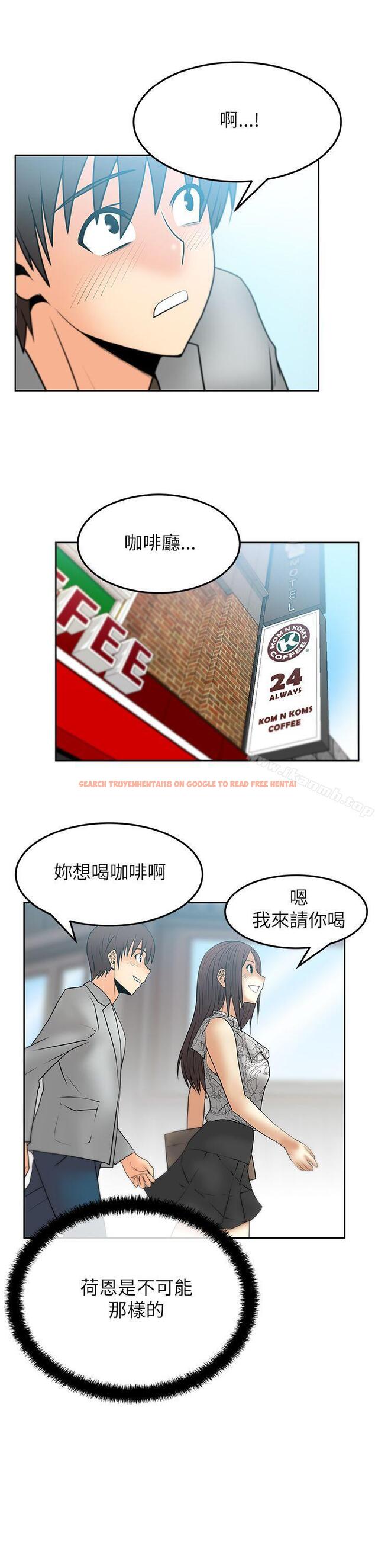 查看漫画MY OFFICE LADYS - 第2季-第2話 - www.tymanga.com中的82843图片