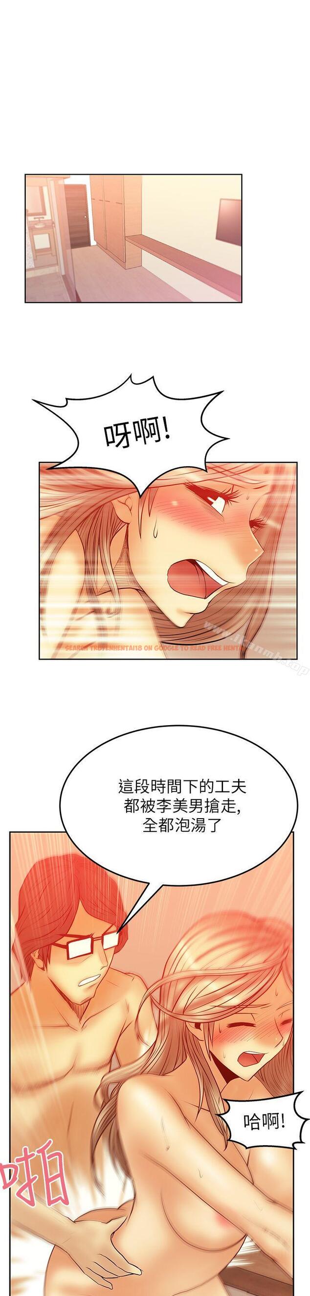 查看漫画MY OFFICE LADYS - 第2季-第2話 - www.tymanga.com中的82852图片