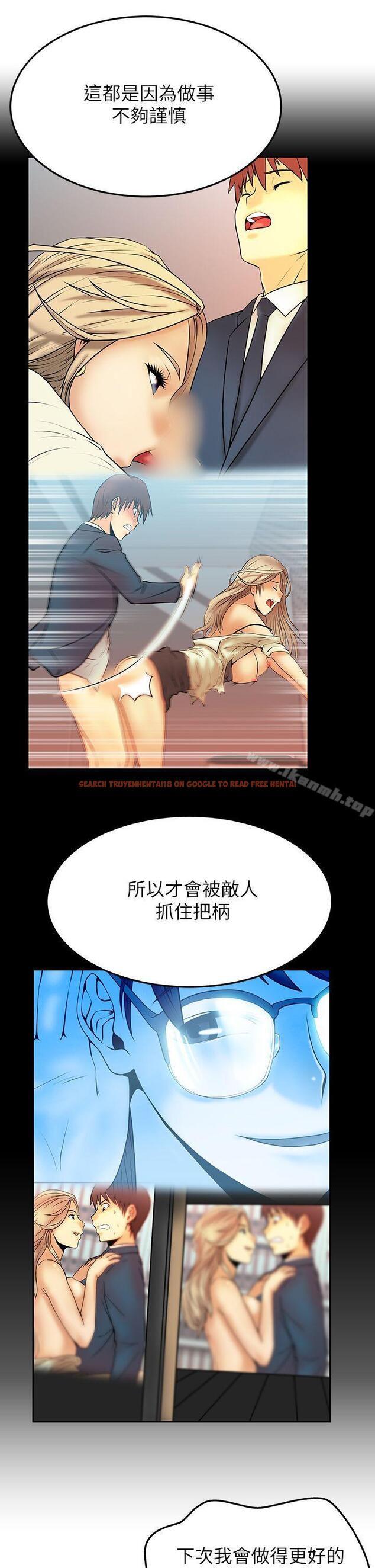 查看漫画MY OFFICE LADYS - 第2季-第2話 - www.tymanga.com中的82898图片