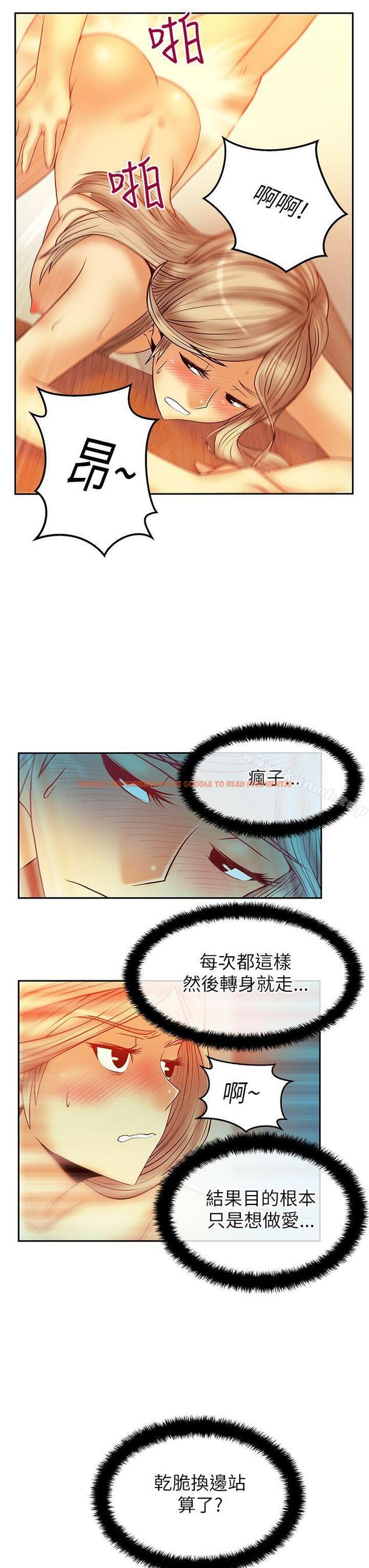 查看漫画MY OFFICE LADYS - 第2季-第2話 - www.tymanga.com中的82926图片