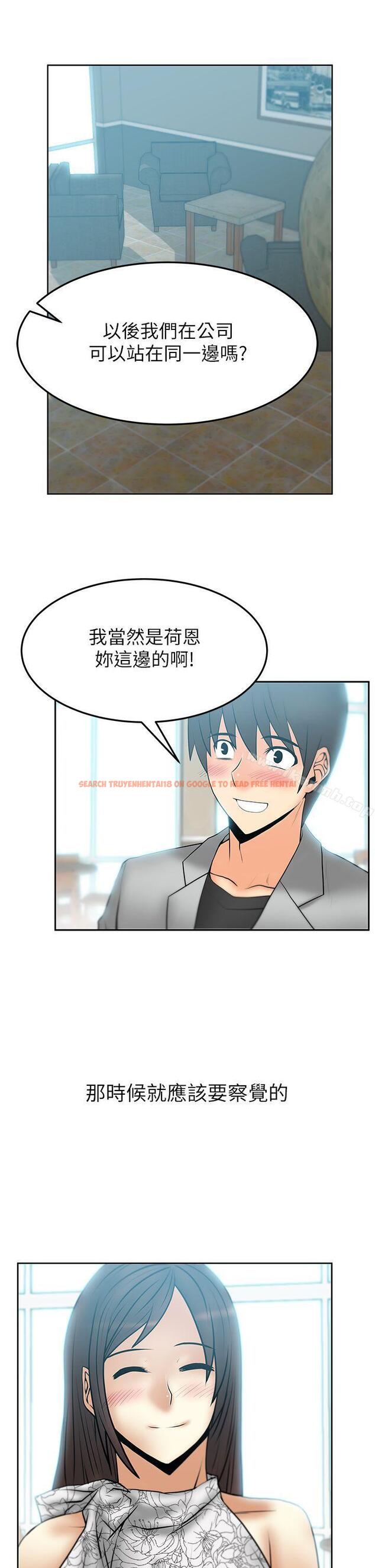 查看漫画MY OFFICE LADYS - 第2季-第3話 - www.tymanga.com中的83111图片