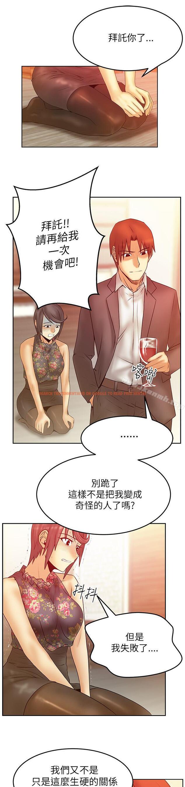 查看漫画MY OFFICE LADYS - 第2季-第3話 - www.tymanga.com中的83135图片