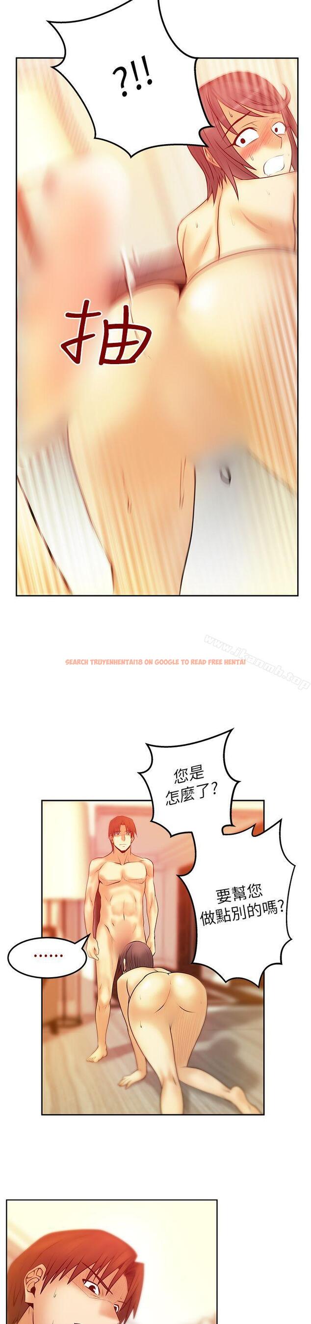 查看漫画MY OFFICE LADYS - 第2季-第3話 - www.tymanga.com中的83194图片
