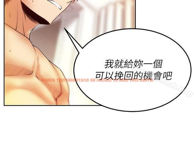 查看漫画MY OFFICE LADYS - 第2季-第3話 - www.tymanga.com中的83223图片