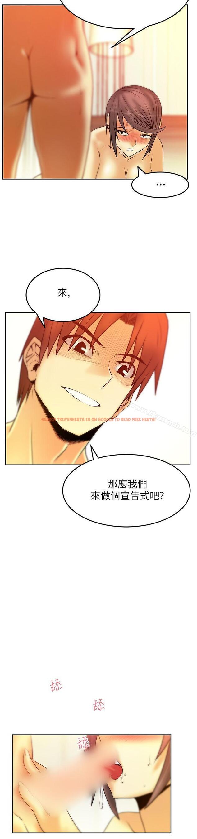 查看漫画MY OFFICE LADYS - 第2季-第3話 - www.tymanga.com中的83306图片