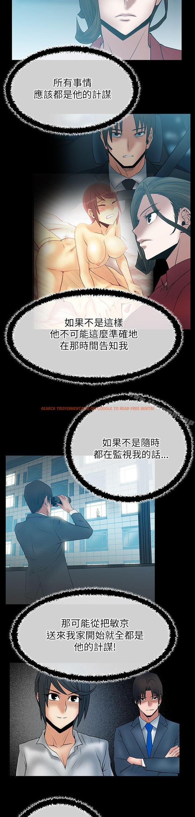 查看漫画MY OFFICE LADYS - 第2季-第4話 - www.tymanga.com中的83384图片