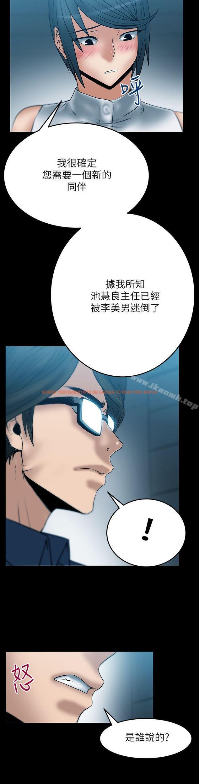 查看漫画MY OFFICE LADYS - 第2季-第4話 - www.tymanga.com中的83535图片