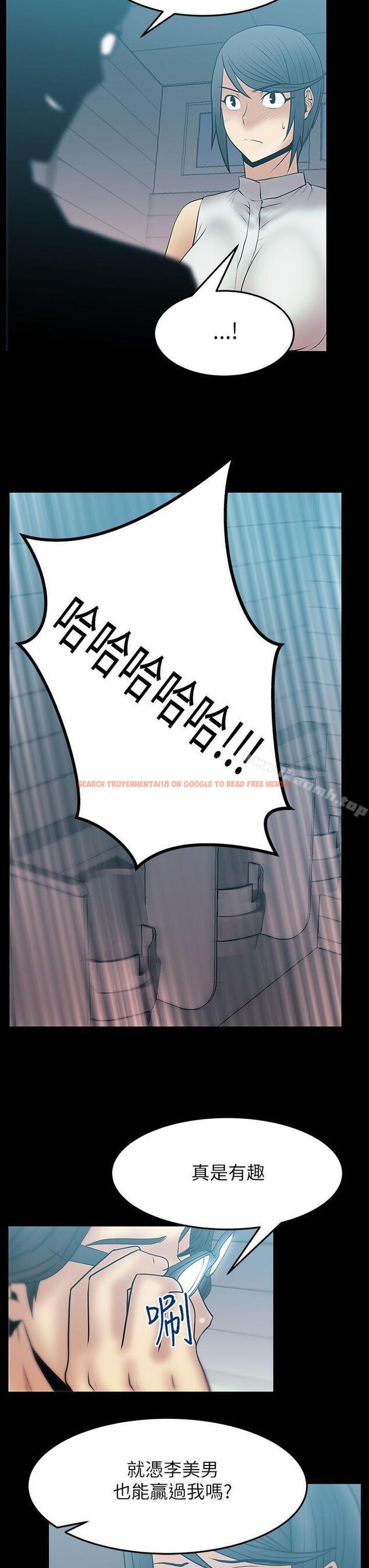 查看漫画MY OFFICE LADYS - 第2季-第4話 - www.tymanga.com中的83609图片
