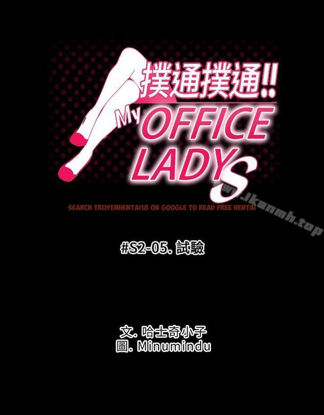查看漫画MY OFFICE LADYS - 第2季-第5話 - www.tymanga.com中的83719图片