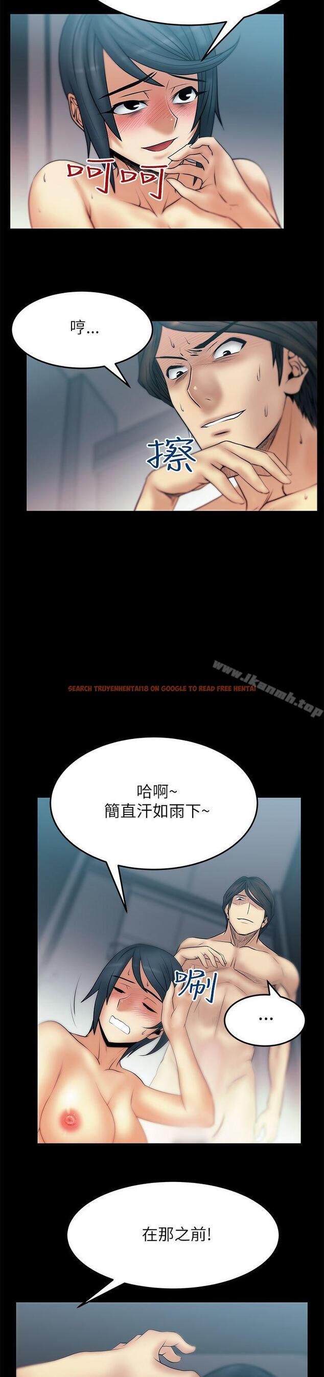 查看漫画MY OFFICE LADYS - 第2季-第5話 - www.tymanga.com中的83844图片