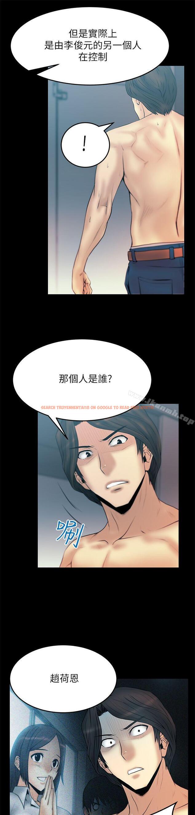 查看漫画MY OFFICE LADYS - 第2季-第5話 - www.tymanga.com中的83912图片