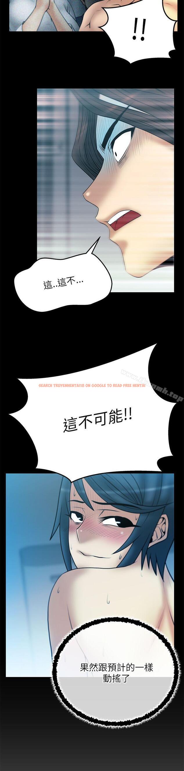 查看漫画MY OFFICE LADYS - 第2季-第5話 - www.tymanga.com中的83946图片
