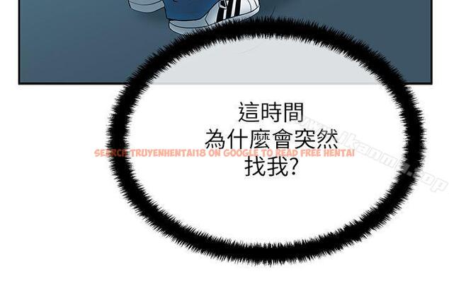 查看漫画MY OFFICE LADYS - 第2季-第5話 - www.tymanga.com中的83994图片