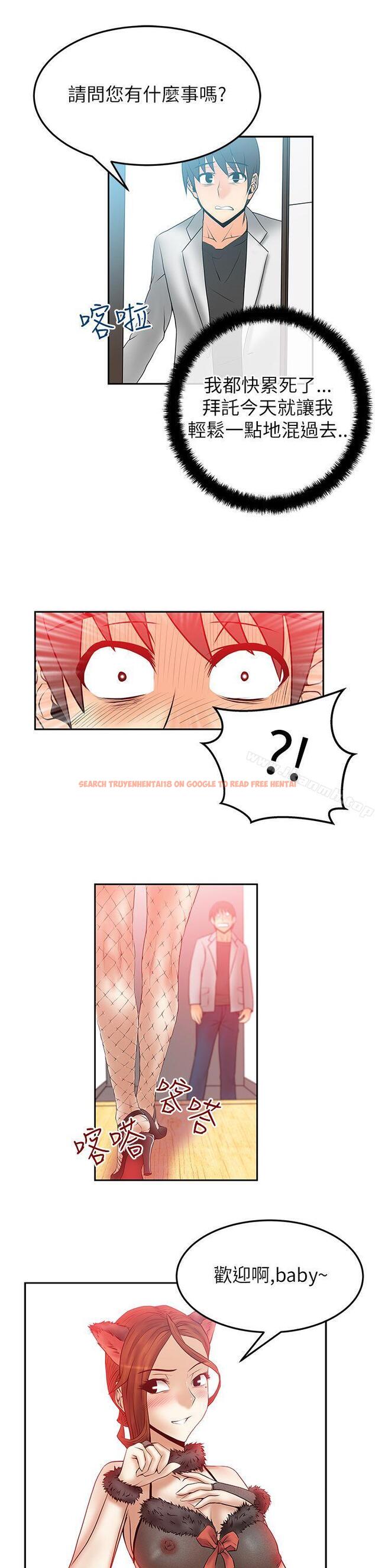 查看漫画MY OFFICE LADYS - 第2季-第5話 - www.tymanga.com中的84008图片