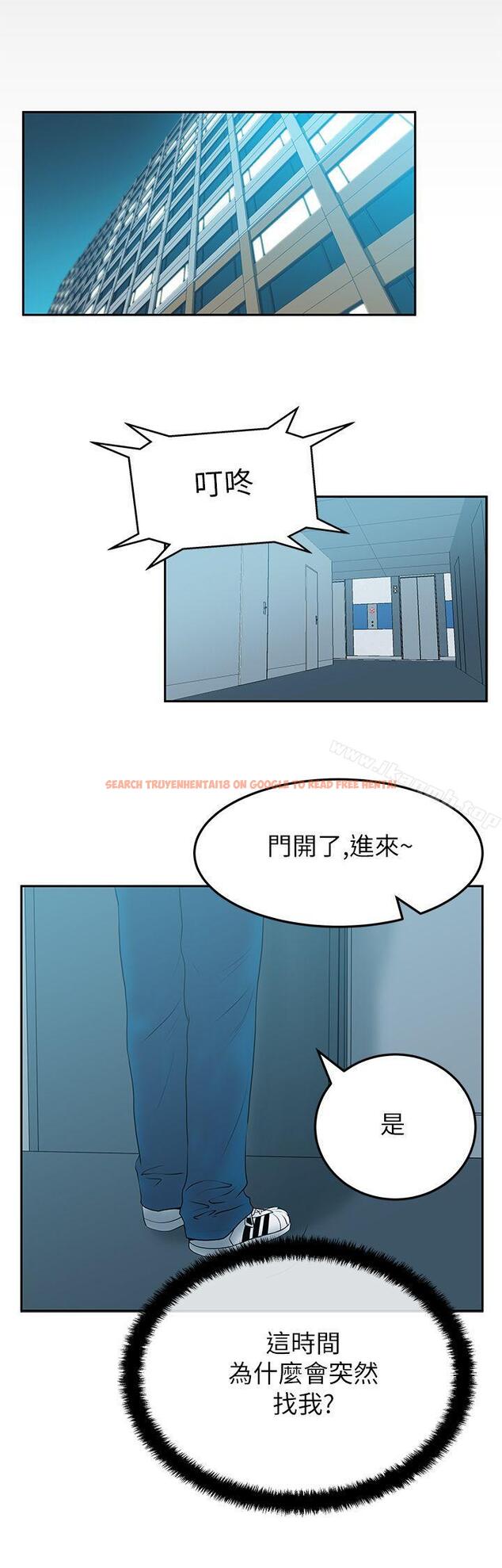 查看漫画MY OFFICE LADYS - 第2季-第6話 - www.tymanga.com中的231523图片