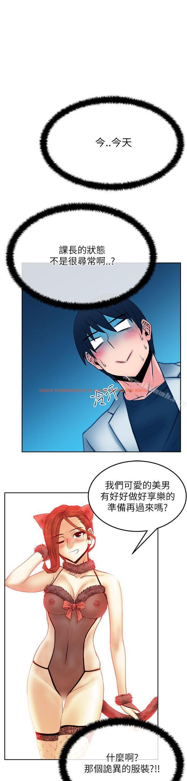 查看漫画MY OFFICE LADYS - 第2季-第6話 - www.tymanga.com中的84146图片