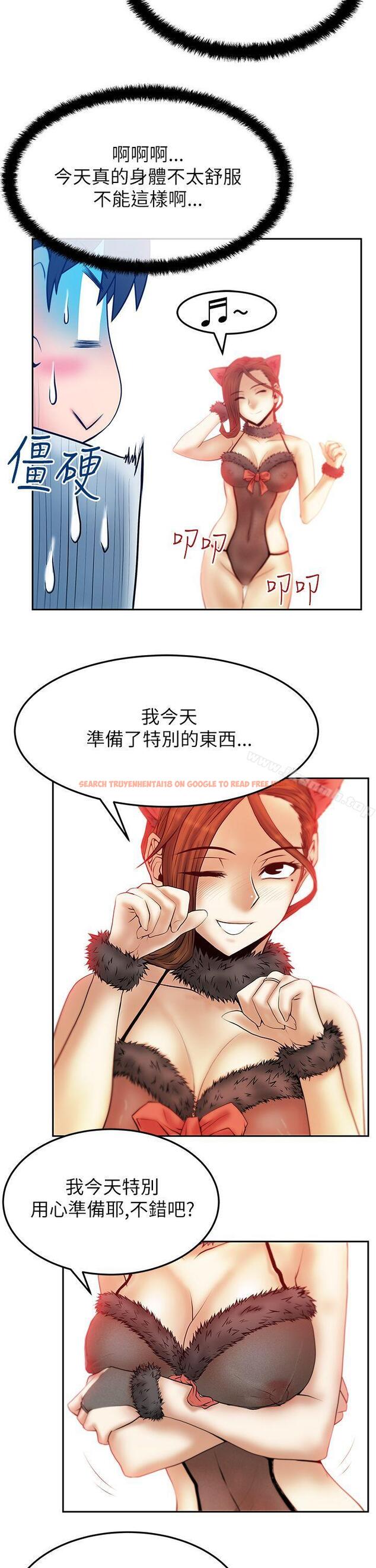 查看漫画MY OFFICE LADYS - 第2季-第6話 - www.tymanga.com中的84152图片