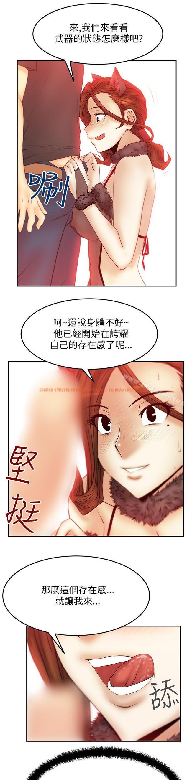 查看漫画MY OFFICE LADYS - 第2季-第6話 - www.tymanga.com中的84238图片