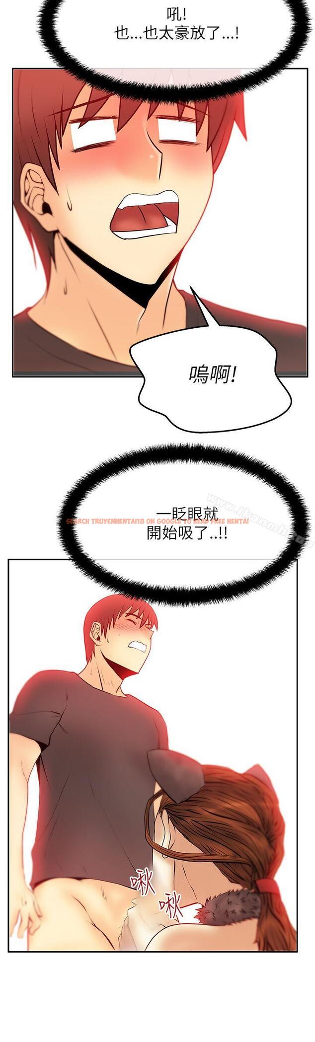 查看漫画MY OFFICE LADYS - 第2季-第6話 - www.tymanga.com中的84266图片