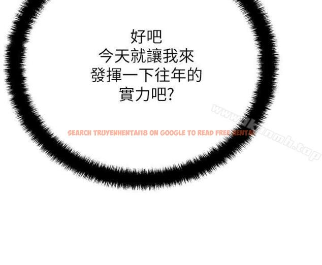 查看漫画MY OFFICE LADYS - 第2季-第6話 - www.tymanga.com中的84373图片